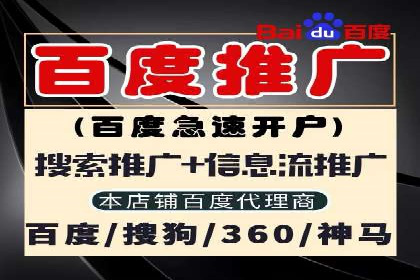 推广开户的多元化策略及成功实践